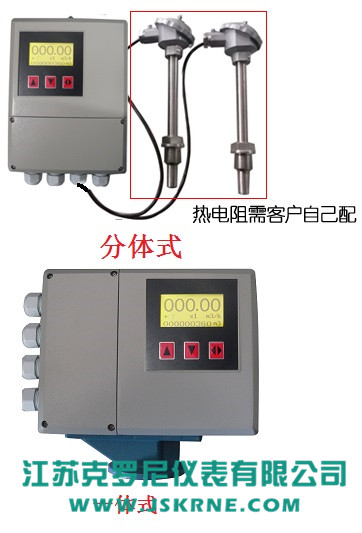 电磁流量计冷热表